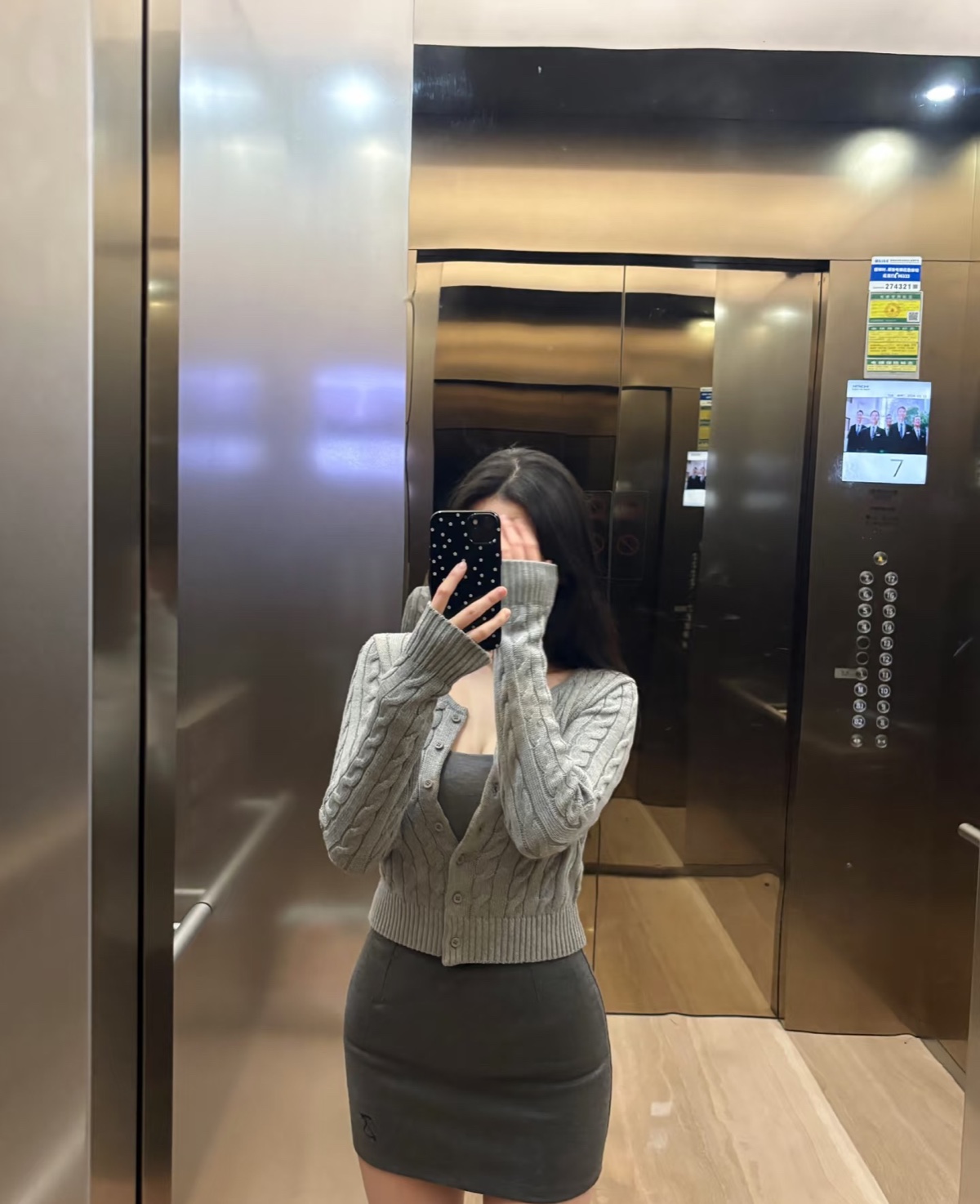 徐汇jk性感嫩妹星星