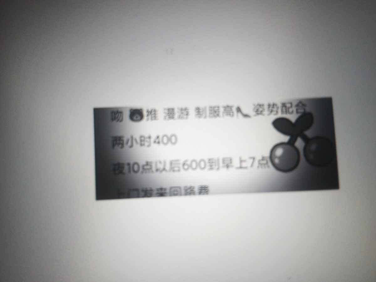 西安通化门地铁站便宜泻火熟女