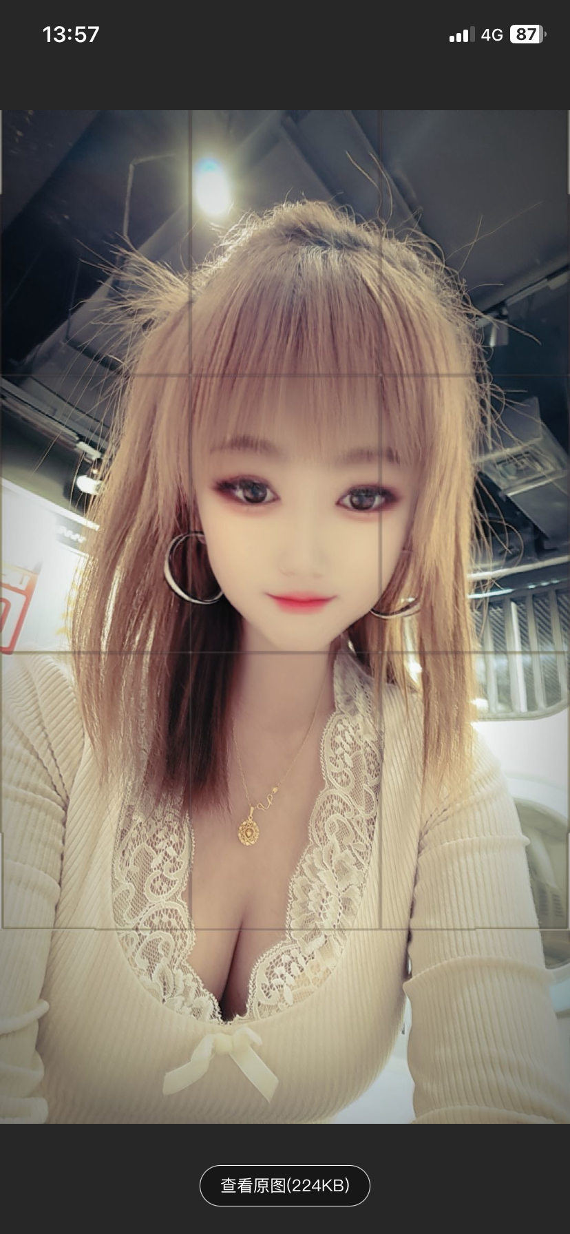 哈尔滨学院路不乖验证