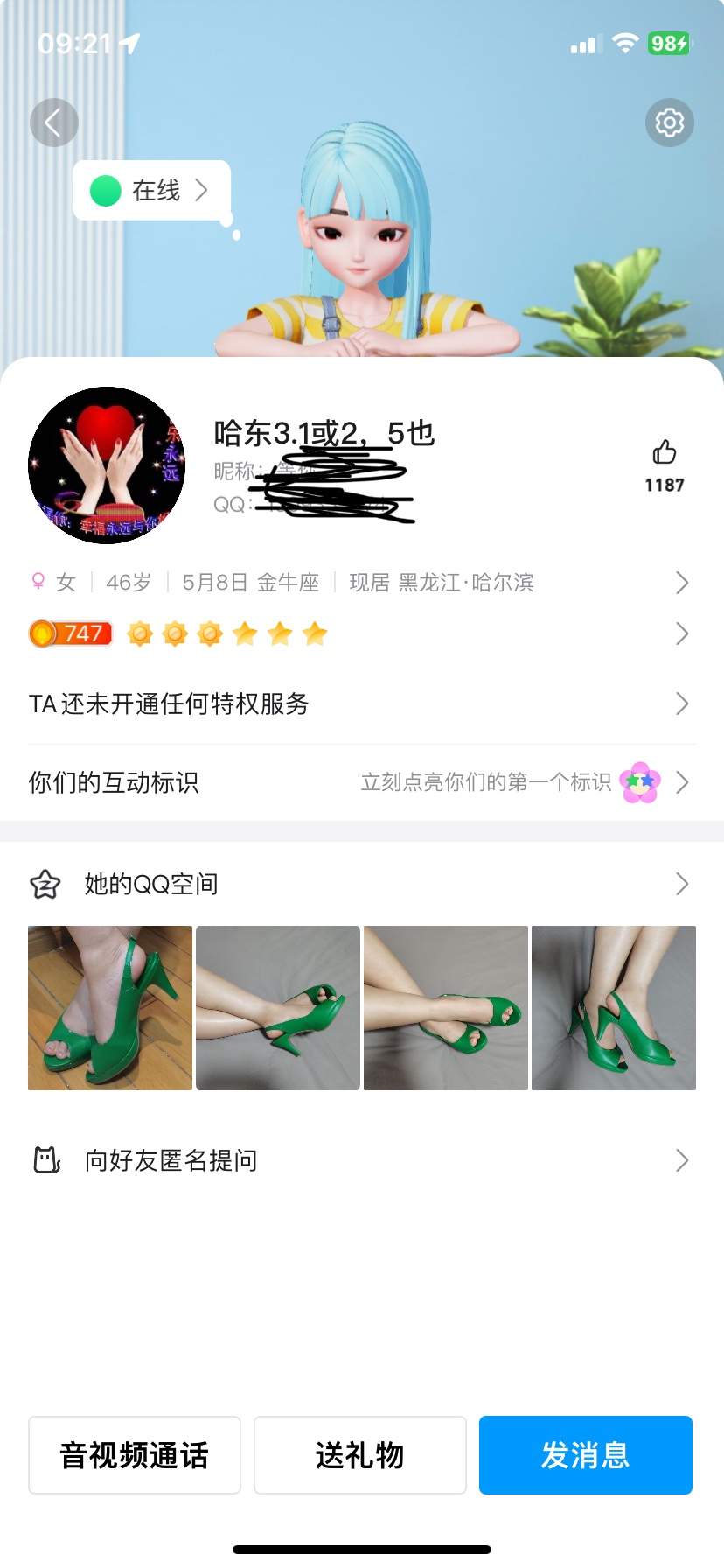 哈尔滨 哈东站熟女